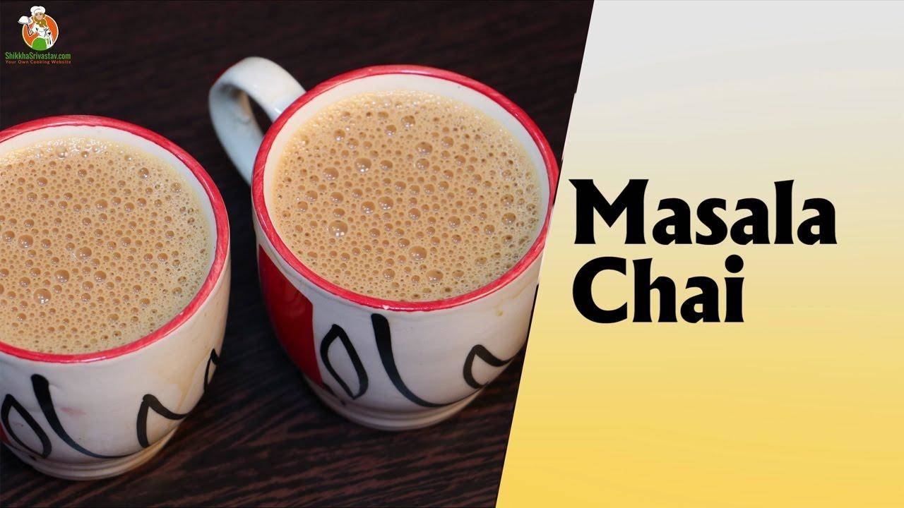 मसाला चाय न केवल मूड फ्रेशनेस करती है बल्कि इम्यूनिटी भी बढ़ाती है, जानिए इसे बनाने का सही तरीका