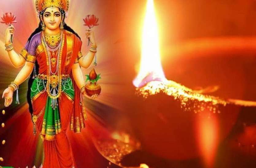Maa laxmi puja vidhi: शुक्रवार को इस विधि से करें मां लक्ष्मी की पूजा, आर्थिक समस्या होगी दूर