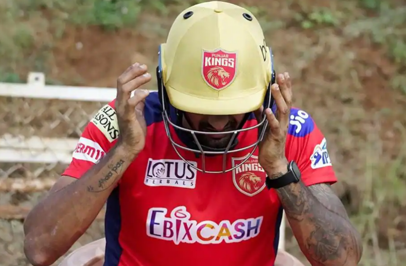 IPL 2021: जानिए क्यों  Punjab Kings नई जर्सी लॉन्च करने के बाद हो गई ट्रोल