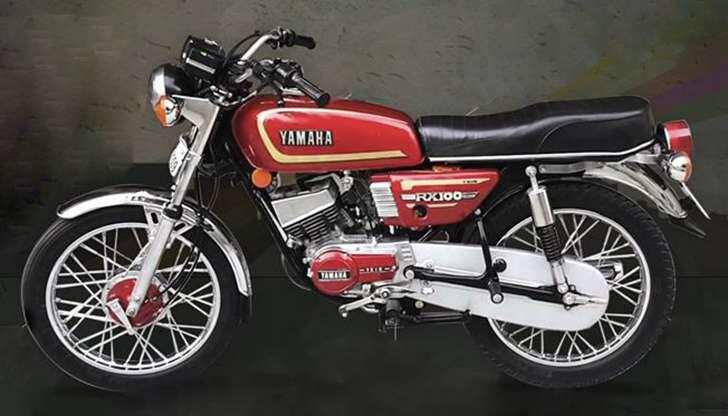 यामाहा की आइकॉनिक आर एक्स 100 बाइक से जुड़े कुछ जरूरी बातें, जो आप नही जानते