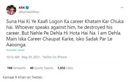 KRK vs Salman khan: केआरके ने सलमान खान से लिया पंगा, कहा मैं इस इंसान को सड़क पर ले आऊंगा