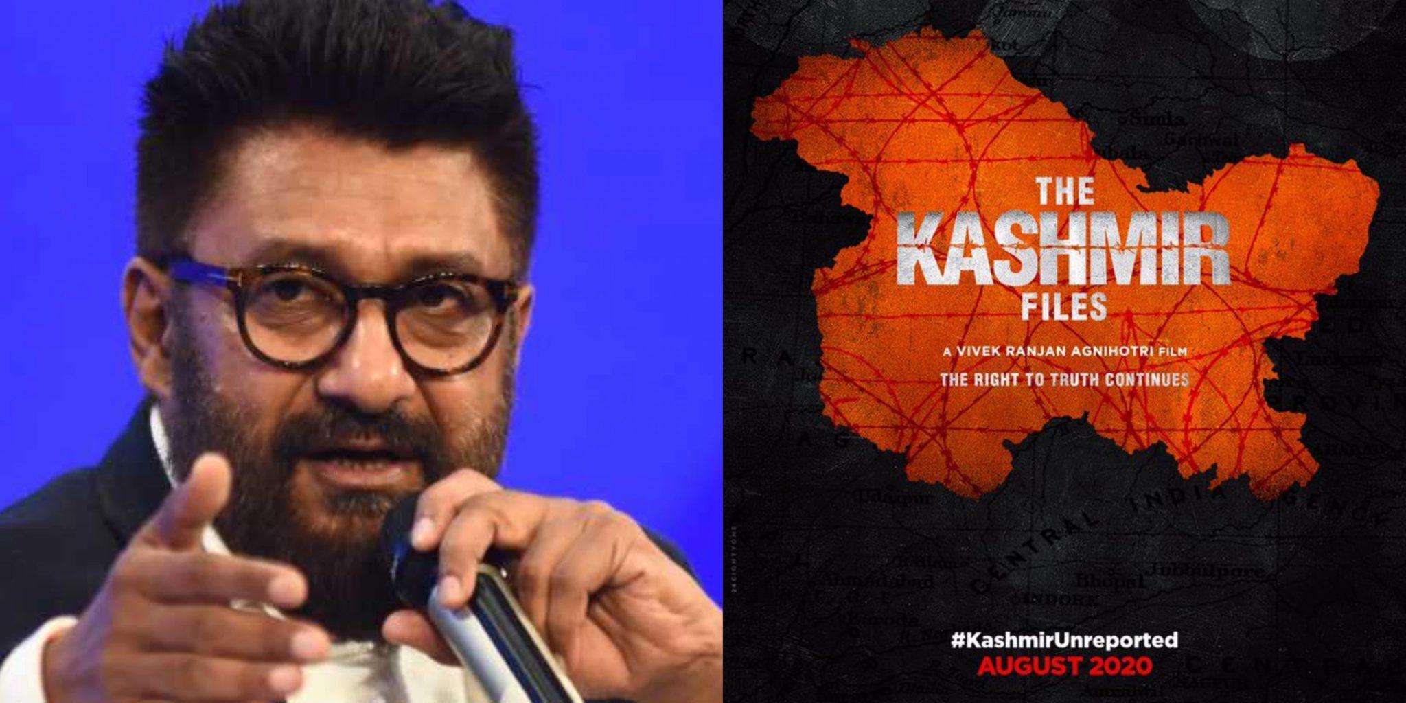 Vivek Agnihotri: कश्मीरी पंडितों के विस्थापन फिर बन रही फिल्म, जल्द होगी रिलीज