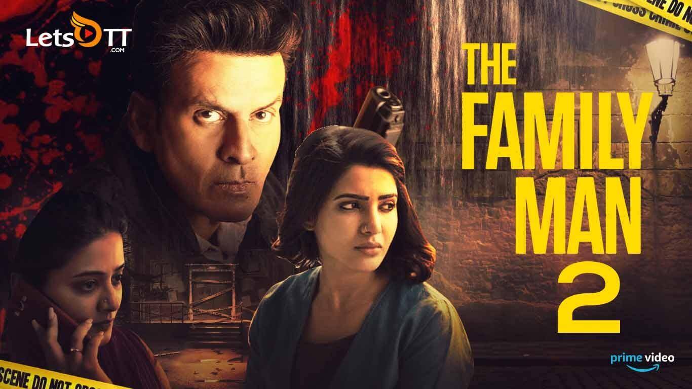 The Family Man 2: तांडव और मिर्जापुर विवाद के बाद मनोज बाजपेयी की वेब सीरीज द फैमिली मैन 2 को लेकर आई बुरी खबर