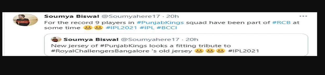 IPL 2021: जानिए क्यों  Punjab Kings नई जर्सी लॉन्च करने के बाद हो गई ट्रोल