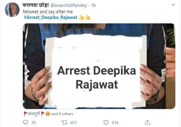 Arrest Deepika Rajawat: दीपि‍का राजावत को अरेस्‍ट करने के लिए चला ट्रेंड, जानें कौन हैं ये……