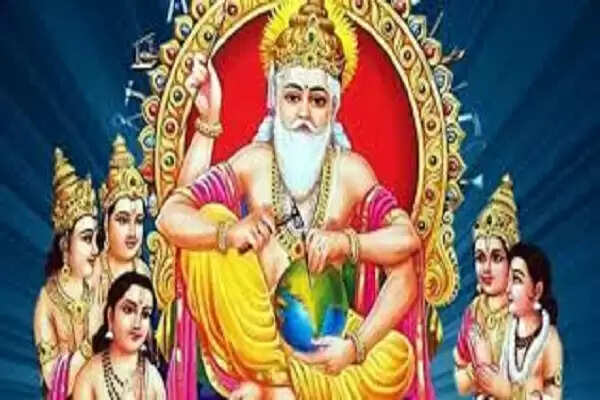 Vishwakarma Puja Mantra and Aarti: विश्वकर्मा पूजा पर आज करें इस आरती और मंत्र का जाप, पूरी होगी हर इच्छा
