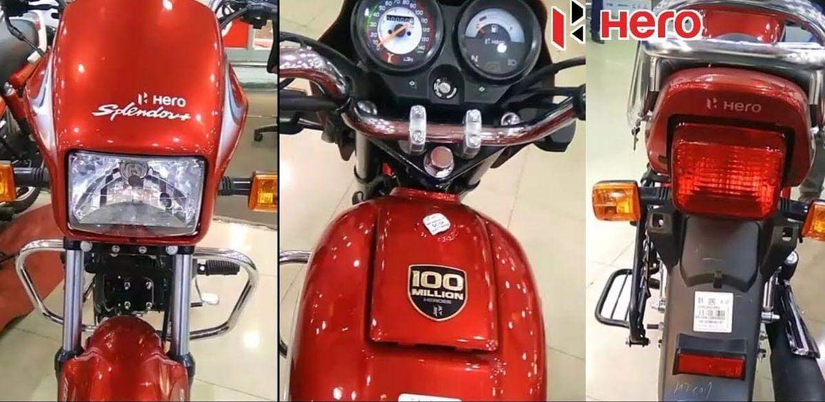 हीरो स्प्लेंडर प्लस, पैशन प्रो का 100 मिलियन एडिशन हुआ लांच जाने क्यों है खास