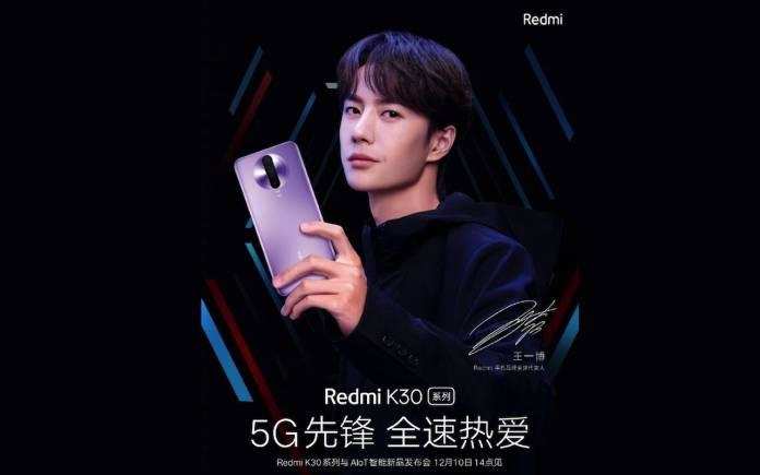 Redmi K30 Pro स्मार्टफोन 2020 में लाँच किया जायेगा, जानें 