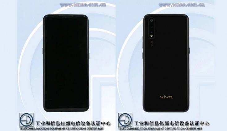 Vivo Z5 स्मार्टफोन को 31 जुलाई को लाँच किया जा सकता है, जानें इसके बारे में