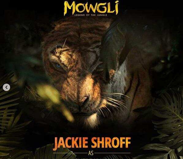 फिल्म मोगली में बॉलीवुड स्टार्स का जलवा, माधुरी करीना से लेकर अनिल, अभिषेक और जैकी श्रॉफ तक