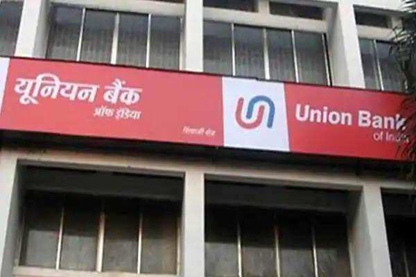 यूनियन बैंक ऑफ इंडिया ने एमसीएलआर में 20 आधार अंकों की कटौती की