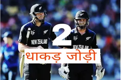 टी-20 क्रिकेट की 4 सबसे तूफानी बल्लेबाजी जोड़ियां, नंबर 3 पर हैं अपना शेर