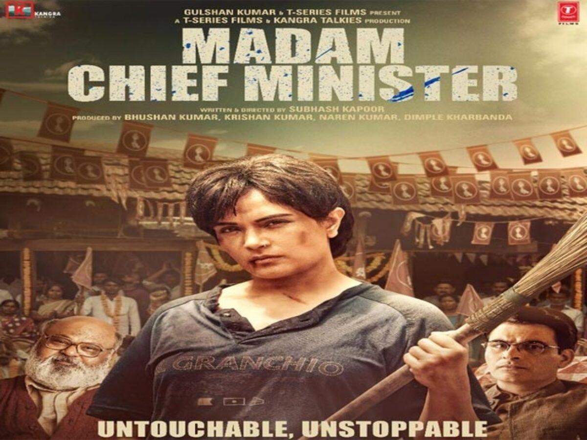 कल सिनेमाघरों में रिलीज होगी Madam Chief Minister