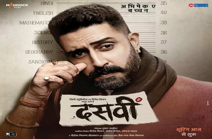 ​Abhishek Bachchan As Ganga Ram Chaudhary In Dasvi