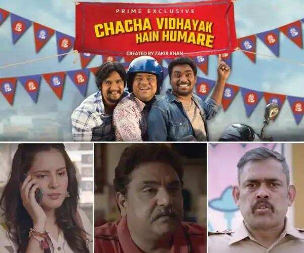 Chacha Vidhayak Hain Humare 2: इस दिन अमेजन प्राइम पर रिलीज होगा वेब सीरीज ‘चाचा विधायक…’ का दूसरा सीजन