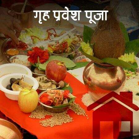 Griha pravesh shubh muhurat 2022 auspicious time for home entry