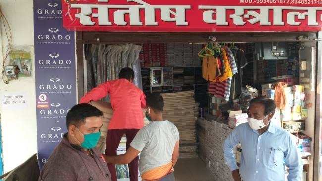 रोहतास:  आदेश का उल्लंघन करने पर कपड़ा दुकानदार से पांच हजार रुपये जुर्माना