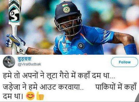 ये है धोखेबाज भारतीय क्रिकेटर जिसने भारत की जीत की ट्रॉफी पाकिस्तान को दे दी? ऐसे हरवाया मैच!