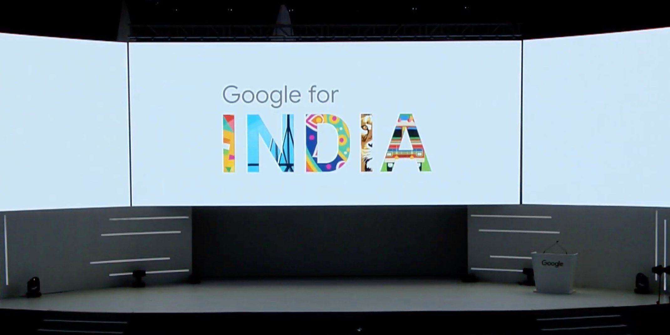 Google for India 2019 इवेंट में किया नया ऐलान, जानें