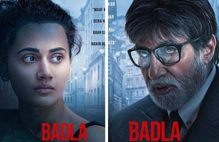 Badla Trailer: ‘बदला’ लेने को तैयार तापसी पन्नू, क्या अपना रिकॉर्ड टूटने से बचा पाएंगे अमिताभ बच्चन