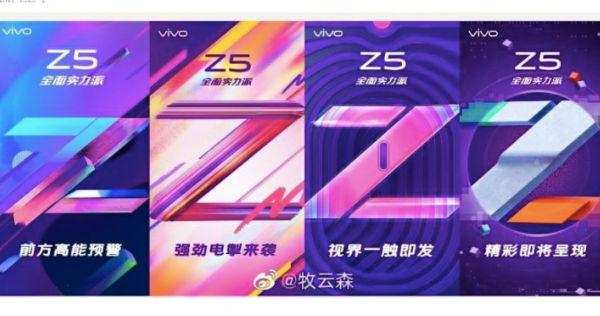 Vivo Z5 स्मार्टफोन को 31 जुलाई को लाँच किया जा सकता है, जानें इसके बारे में