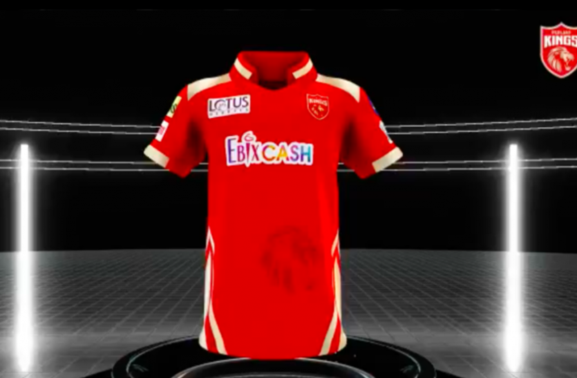 IPL 2021: जानिए क्यों  Punjab Kings नई जर्सी लॉन्च करने के बाद हो गई ट्रोल