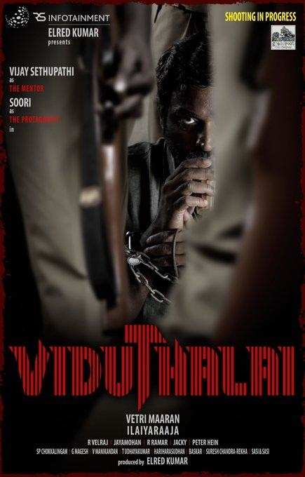 Viduthalai first posters: मास्टर के बाद विदुथलाई में नजर आएंगे विजय सेतुपति, फिल्म होगी सोशल ड्रामा
