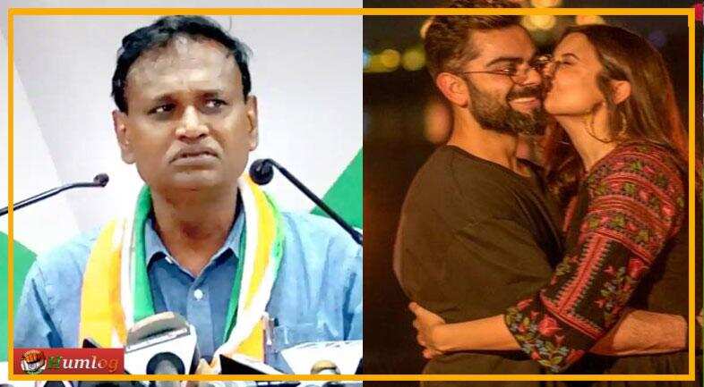 कांग्रेस नेता से हुई गलती, Virat Kohli को बताया ‘अनुष्का शर्मा का कुत्ता’, फैंस हुए खफा