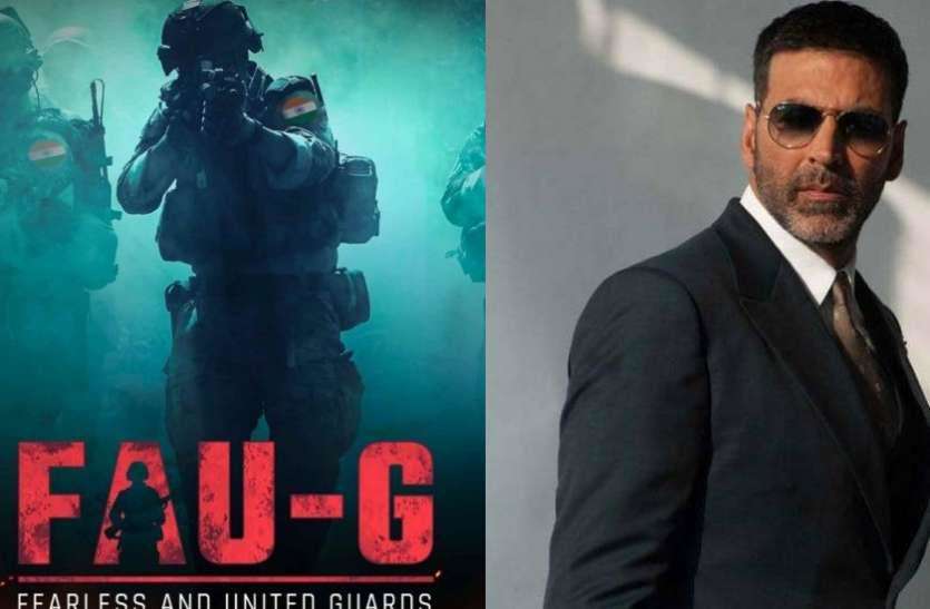 FAU-G teaser: अक्षय कुमार ला रहे पब जी गेम का रिप्लेसमेंट, शेयर किया टीजर