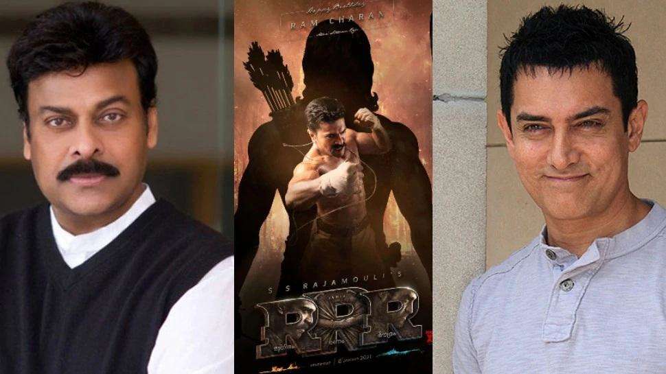 Chiranjeevi and Aamir khan: राजामौली की फिल्म ट्रिपल आर में हुई आमिर खान और चिरंजीवी की एंट्री, अब होगा बड़ा धमाका
