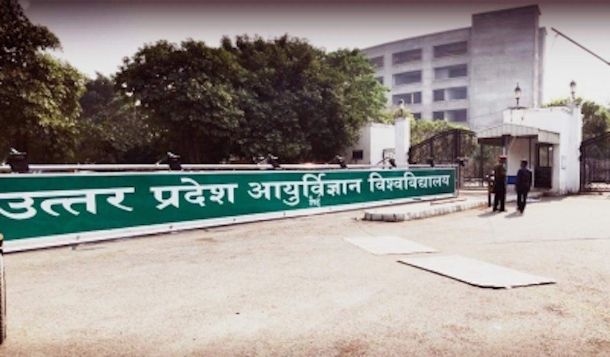 UP Medical University Saifai के ओएसडी को पद से हटाने के आदेश