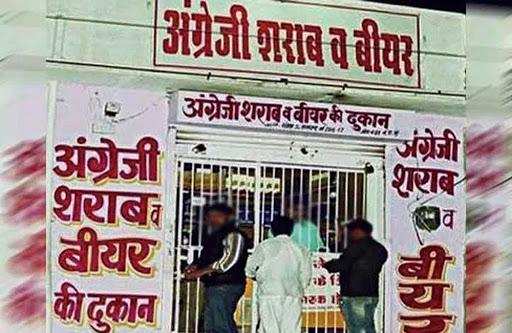 Rajasthan : शराब ठेकेदार ने वेतन मांगने पर दलित सेल्समैन को जिंदा जलाया