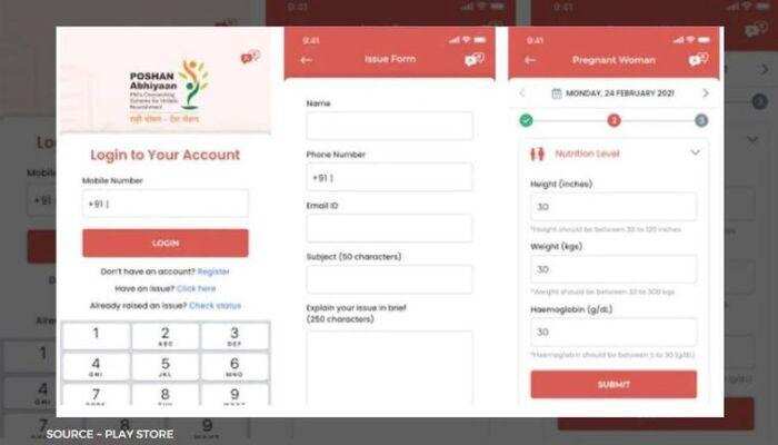 Poshan Tracker App क्या है? पंजीकरण कैसे करें, डाउनलोड करें या इस समस्या की रिपोर्ट करें
