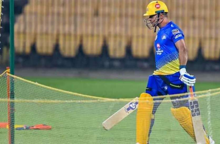 IPL 2021: अभ्यास सत्र में MS Dhoni ने जमकर उड़ाए छक्के,  VIDEO देख फैंस का हो जाएगा दिल खुश
