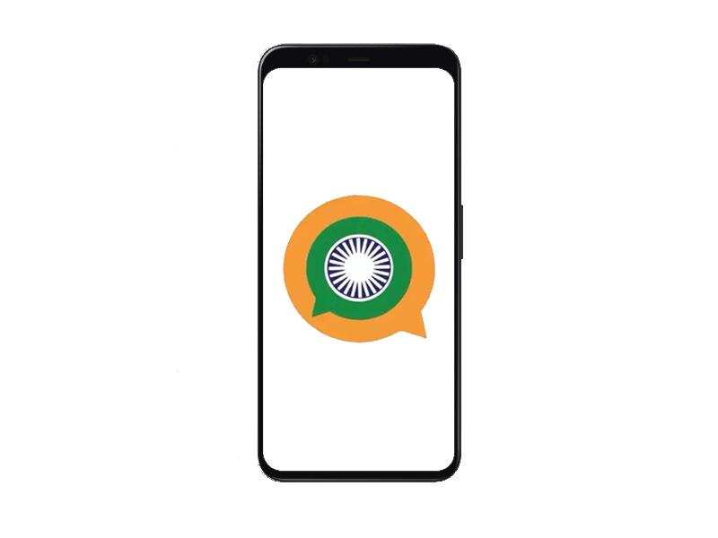 Sandes App: भारत के व्हाट्सएप विकल्प को अभी लंबा रास्ता तय करना है