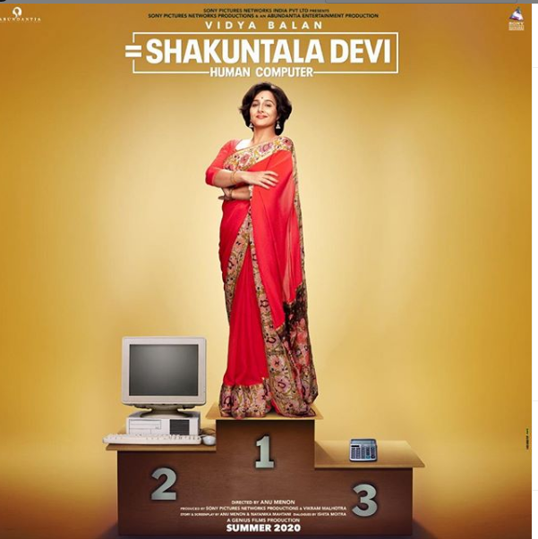 शकुंतला देवी का मोशन पोस्टर रिलीज,देखें विघ्या का लुक