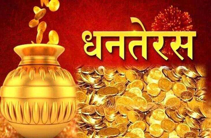 dhanteras 2021 date and time siginificance of dhantrayodashi and pujan vidhi muhurat dhanteras