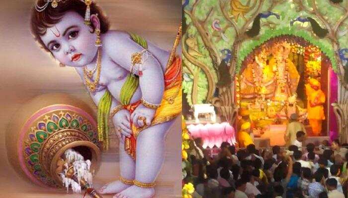 जन्माष्टमी विशेष: जन्माष्टमी पर पंचामृत बनाने की पारंपरिक विधि