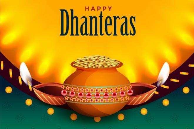 Dhanteras 2021 remedies by adopting this trick the financial crisis will go away