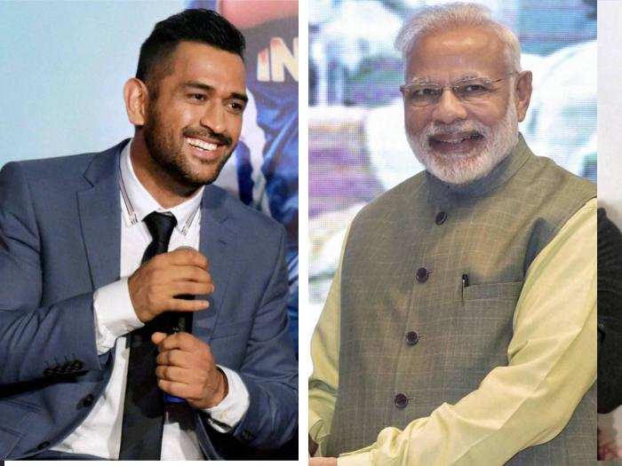 धोनी से टी 20 WC  में खेलने के लिए बोल सकते हैं पीएम नरेंद्र मोदी, जानिए किसने  कही ये बात