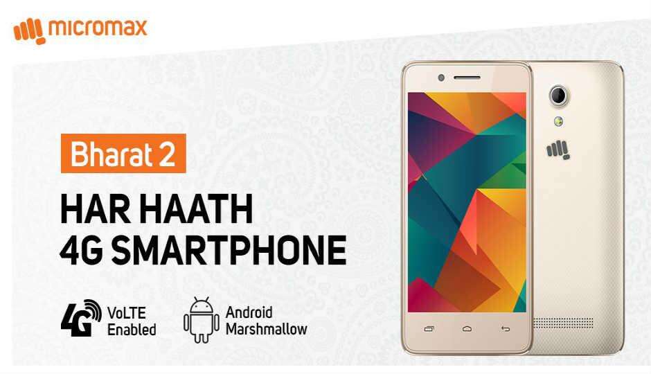 ये हैं इंडिया के सबसे सस्ते और सबसे अच्छे 4जी स्मार्टफोन, जानते हैं इनके बारे में