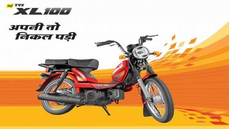 टीवीएस की अपडेटेड मोपेड बाइक हुई लॉन्च, जानिए कितना है खास