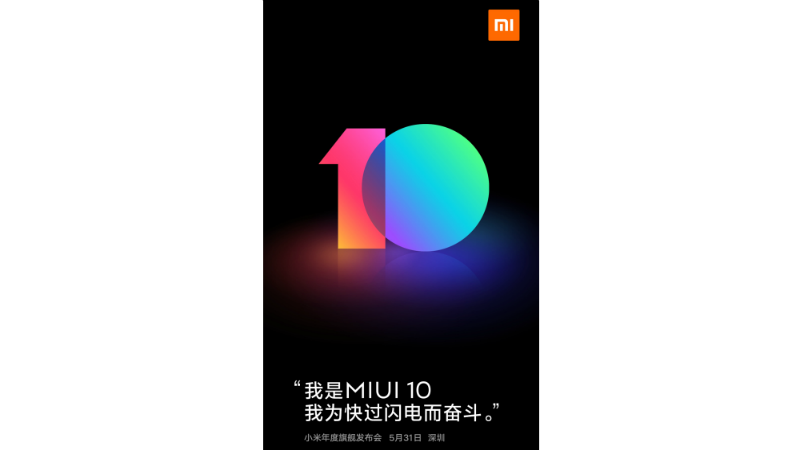 MIUI 10 स्मार्टफोन 31 मई को लाँच होगा, जानिये पूरी खबर
