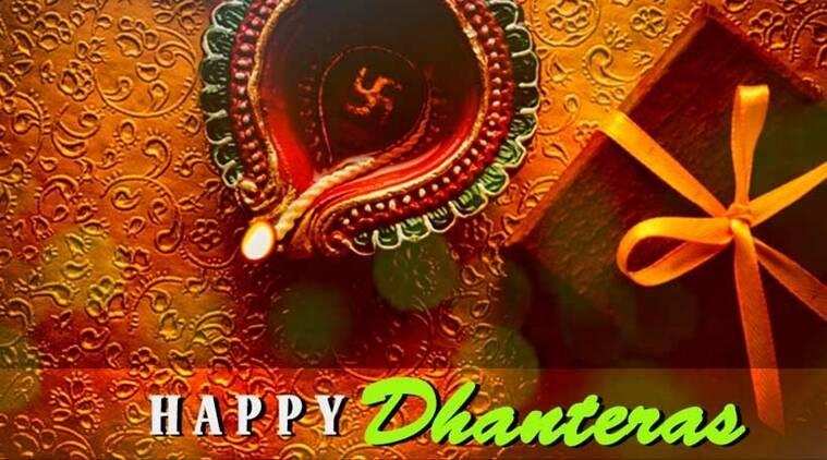 Dhanteras 2020: धनतेरस आज या कल, जानिए सही तिथि और पूजा का समय