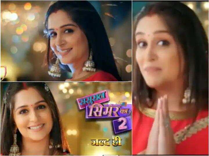 Dipika Kakkar: Sasural Simar Ka 2 का टीजर हुआ रिलीज, जल्द दर्शकों के बीच आएगी सिमर