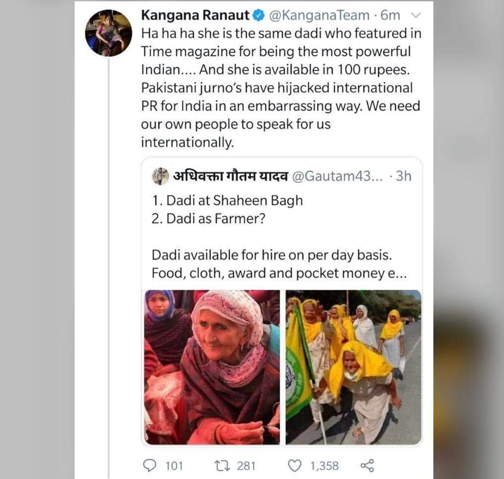 Kangana Ranaut: बुजुर्ग महिला महिंदर कौर पर कमेंट करना कंगना को पड़ा भारी, कानूनी नोटिस भेजकर 7 दिन में मांगा जवाब