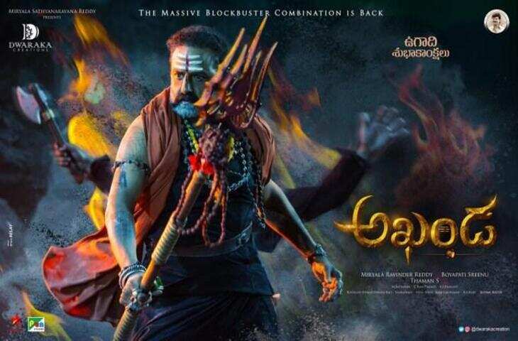 Nandamuri Balakrishna Starrer #BB3 Is Titled As Akhanda