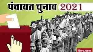 यूपी पंचायत चुनाव : प्रतापगढ़ में मंत्री की बहू और बेटे सहित 10 बीडीसी सदस्य निर्विरोध निर्वाचित