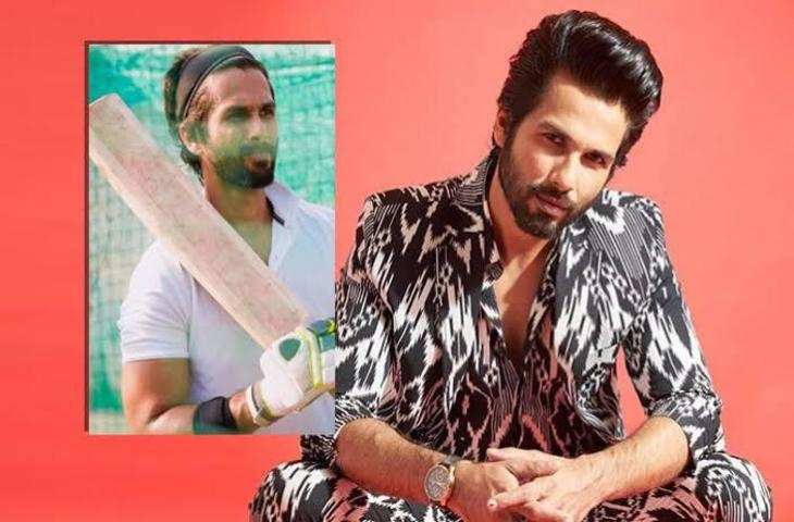 Shahid Kapoor is all set to start the shooting of his next film “Jersey”