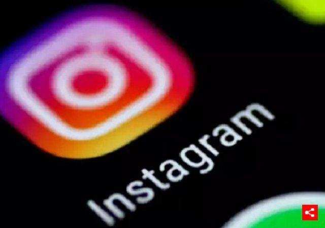 Instagram अब नजर नहीं आयेगा  ये खास फीचर
